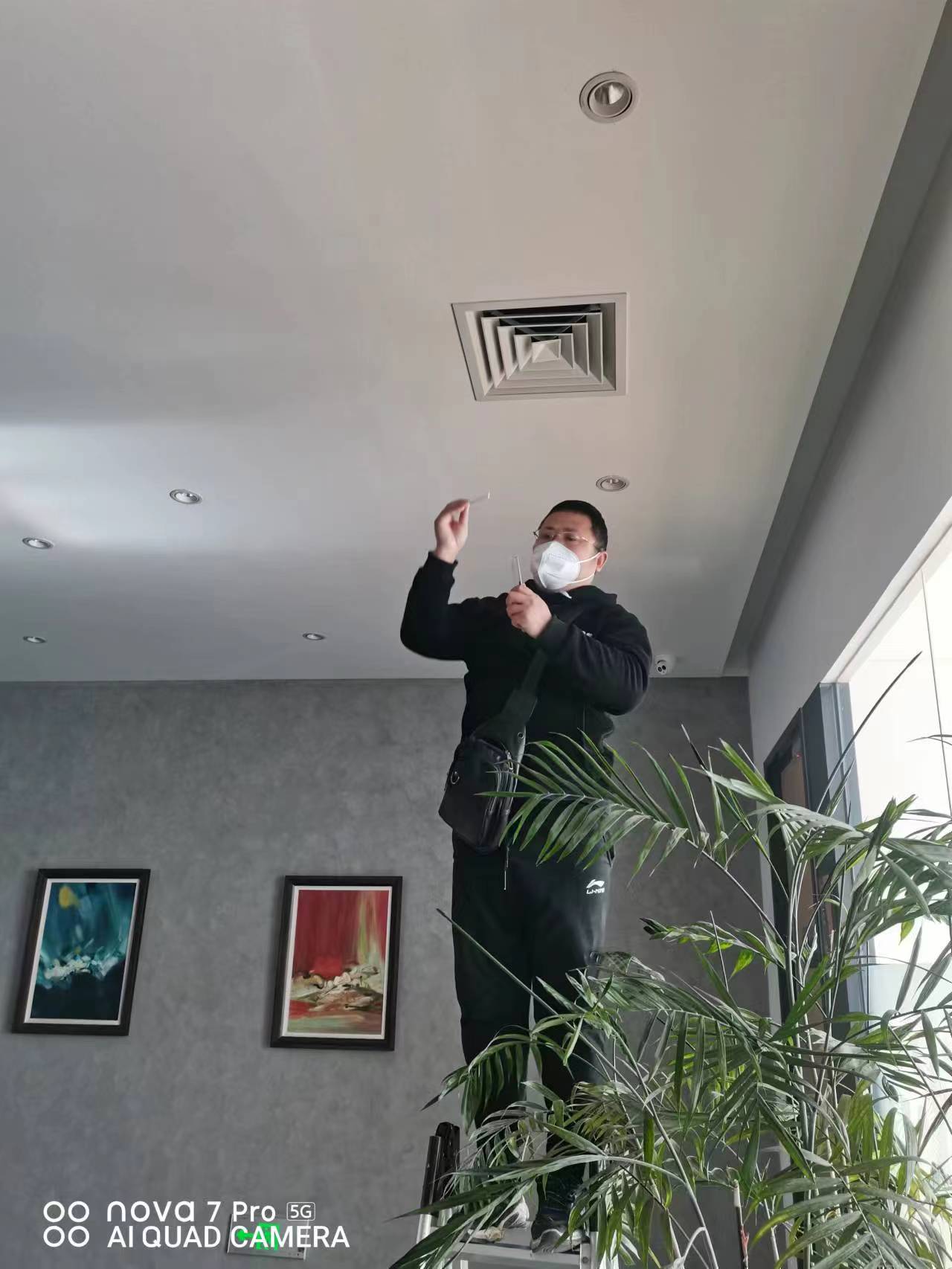 中央空间检测